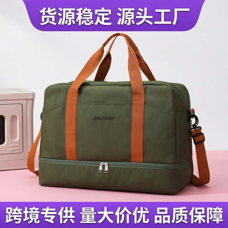 Cross-border travel bag with dry and wet separation, unisex handbag, short-trip boarding bag, outdoor luggage storage bag Cross-border travel bag with dry and wet separation, unisex handbag, short-trip boarding bag, outdoor luggage storage bag