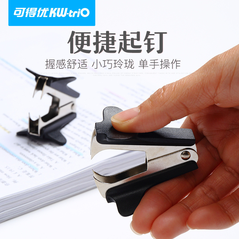 Kedyou 508B mini removedor de aguja removedor de uñas universal de mano removedor de aguja removedor de uñas