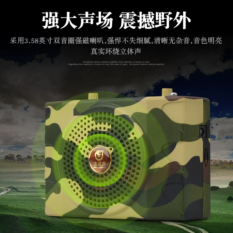 Беспроводной усилитель для экскурсий и обучения Little Bee KU898 с Bluetooth, специально разработанный для беспроводной связи по Bluetooth