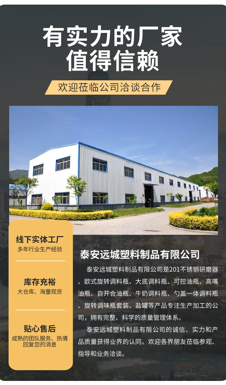 详情2_13.jpg