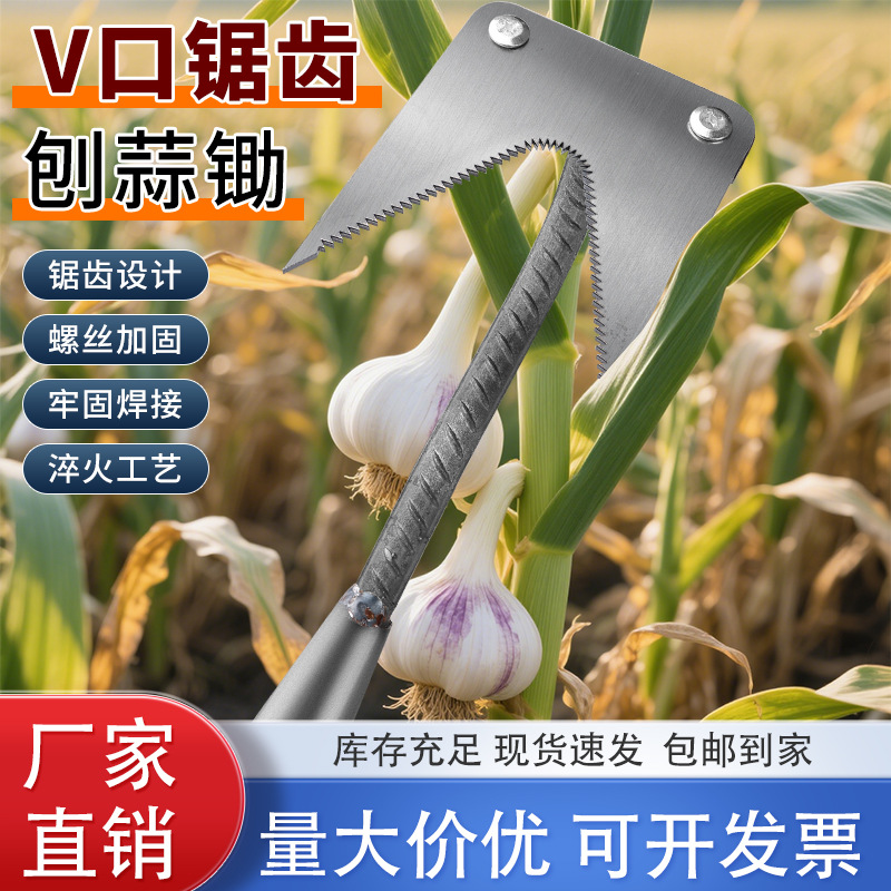 挖野菜神器挖蒜锰钢小铲子户外铲挖荠菜园艺铁铲种花挖土除草工具