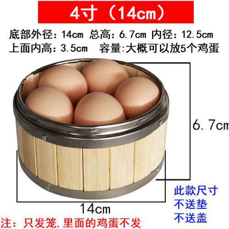 家庭用蒸し器蒸し器竹製小籠包み蒸し器ステンレス包み縁蒸し器広式朝茶レストラン籠格|undefined