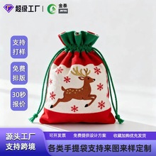 圣诞棉布束口袋定制抽绳平安果布袋儿童卡通圣诞节零食糖果收纳袋
