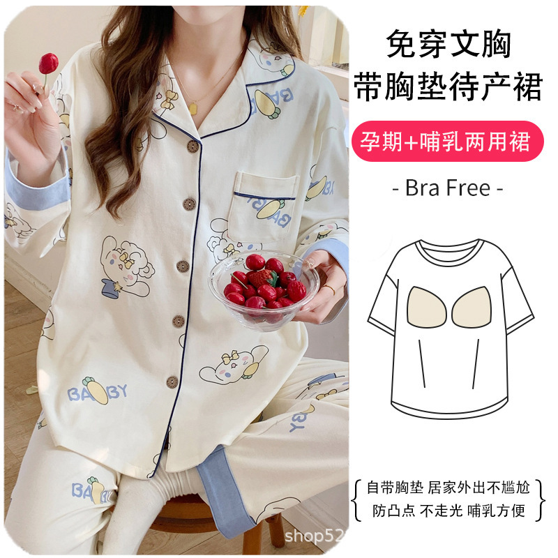 Confinement clothes with chest pad spring and autumn pure cotton postpartum sitting month nursing maternity pajamas spring and autumn Maternity Nursing home clothes Confinement clothes with chest pad spring and autumn pure cotton postpartum sitting month nursing maternity pajamas spring and autumn Maternity Nursing home clothes