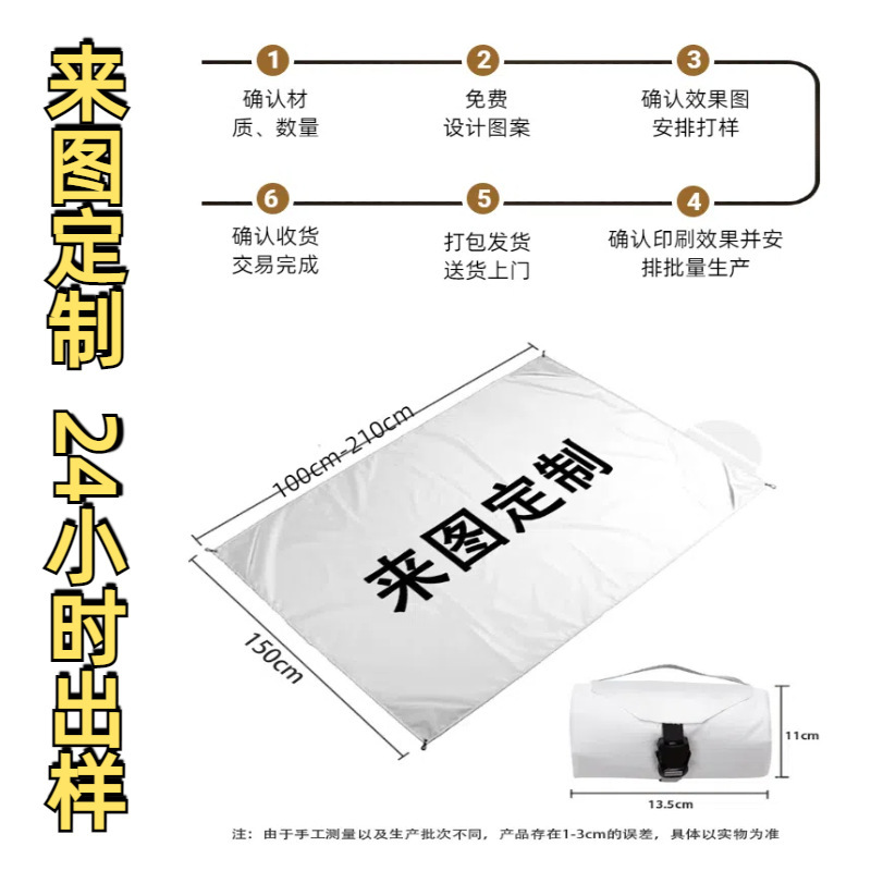 ポータブルポケットミニピクニックマット折りたたみおならマット屋外防湿キャンプ布シート公園ビーチマットカスタマイズ|undefined