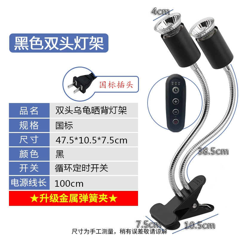 Черепаха солнце подсветка Отопление кальций черепаха бак UVA восхождение домашнее животное черепаха рептилия изоляция двойная фара Солнцезащитная подсветка