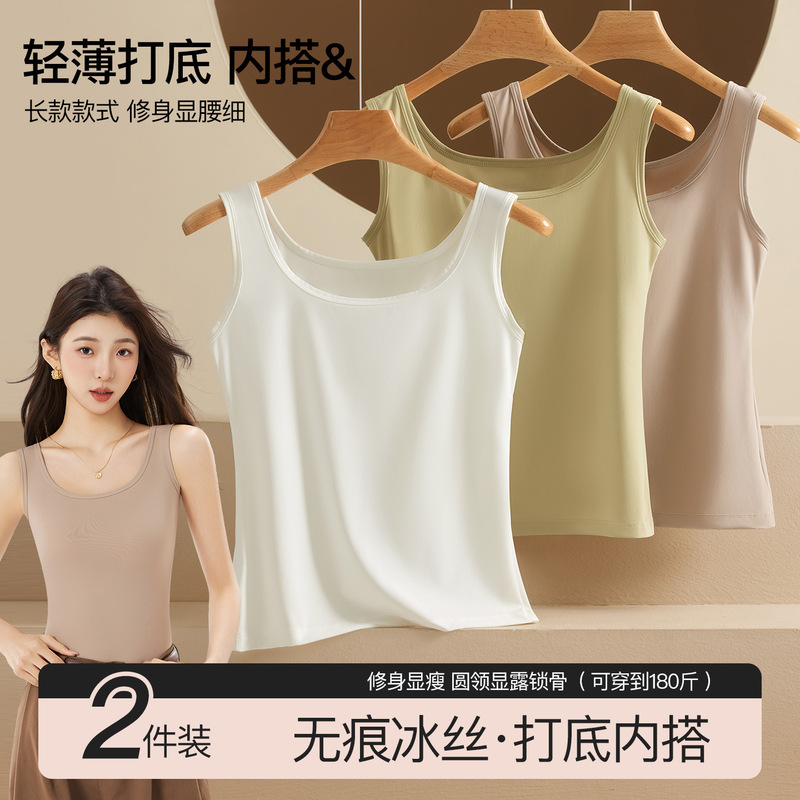 Ice Silk Wide-Shoulder Vest for Women, Outerwear, Plus Size, Beautiful Back Design, Comfortable Slim-Fit Sleeveless Top, Summer, 24H Shipping