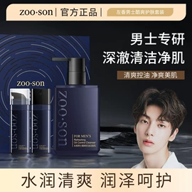 贴片面膜;洁面产品;面霜