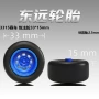 不耗一体灵敏提速赛车