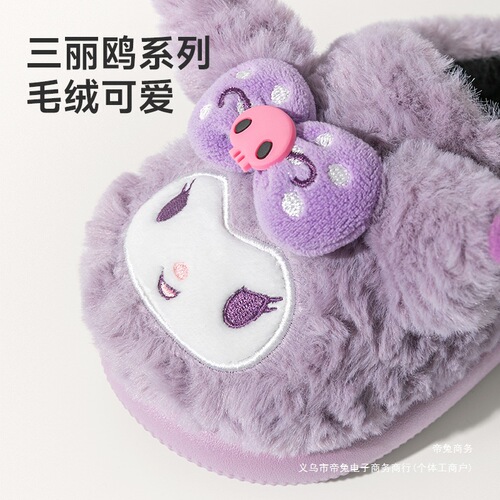 Sanrio cartoon parent-child plush cotton slippers children's new winter home warm and non-slip thick sole cotton slippers