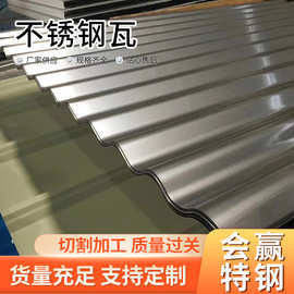 彩钢瓦 钢构建筑房顶瓦楞屋面板彩色压型瓦围挡 镀锌波浪瓦彩涂瓦