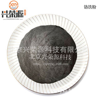 ��̼�t�F��CrFe70 50-100Ŀ�t�F�� �͹��̼�t�F ��̼�t�F�ۃr��