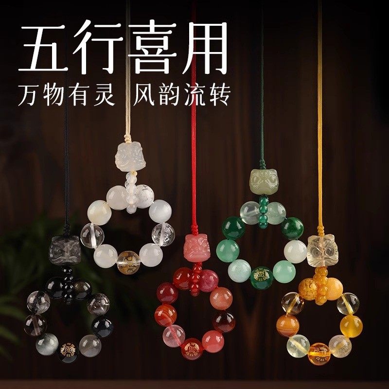 Five Elements Deficiency Supplement Gold, Wood, Fire and Earth Lion Dance Keychain Natural Crystal Mobile Phone Pendant Men's and Women's Bag Pendant