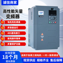 单相220V转三相380V通用电机水泵风机4/7.5kw调速矢量重载变频器