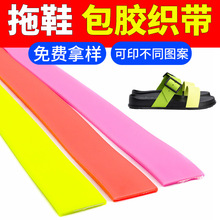��Ьpvc���z�����z�l̩��2026�ļ�ƽ���߼���ɳ��Ůƴɫ��Ь����