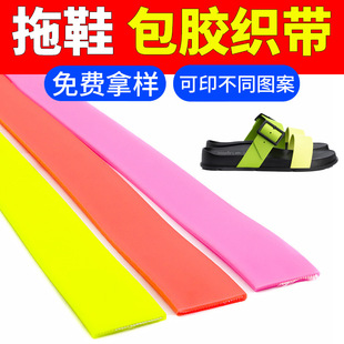 ��Ьpvc���z�����z�l̩��2026�ļ�ƽ���߼���ɳ��Ůƴɫ��Ь����