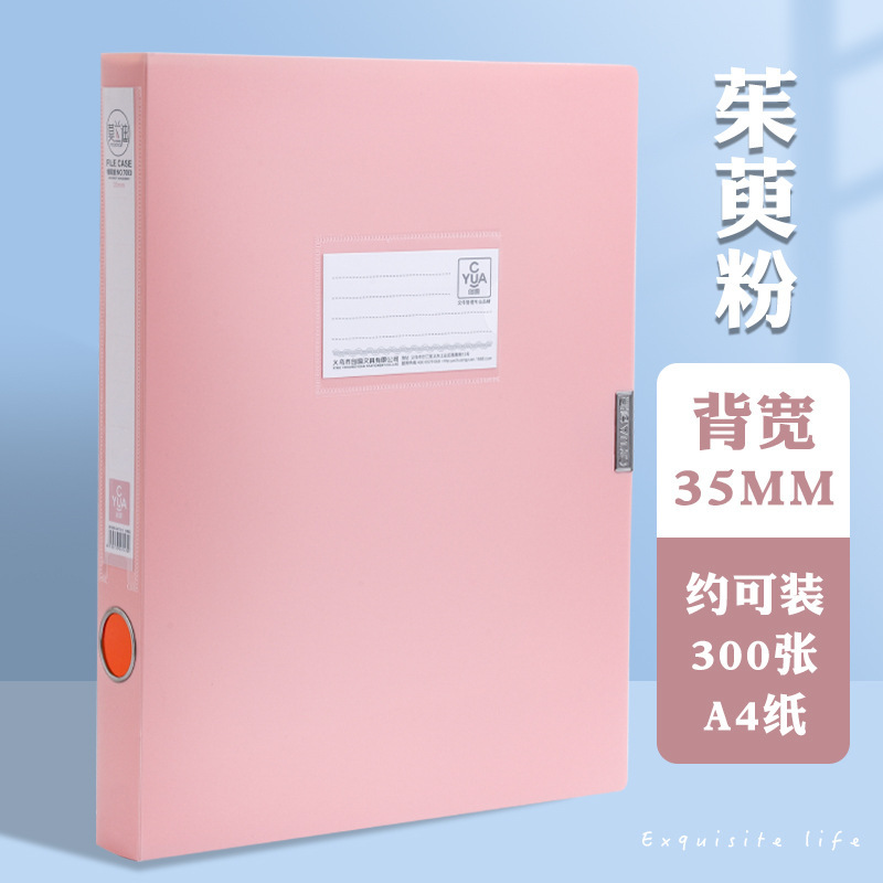 접이식 파일박스 - 주쿠이펜