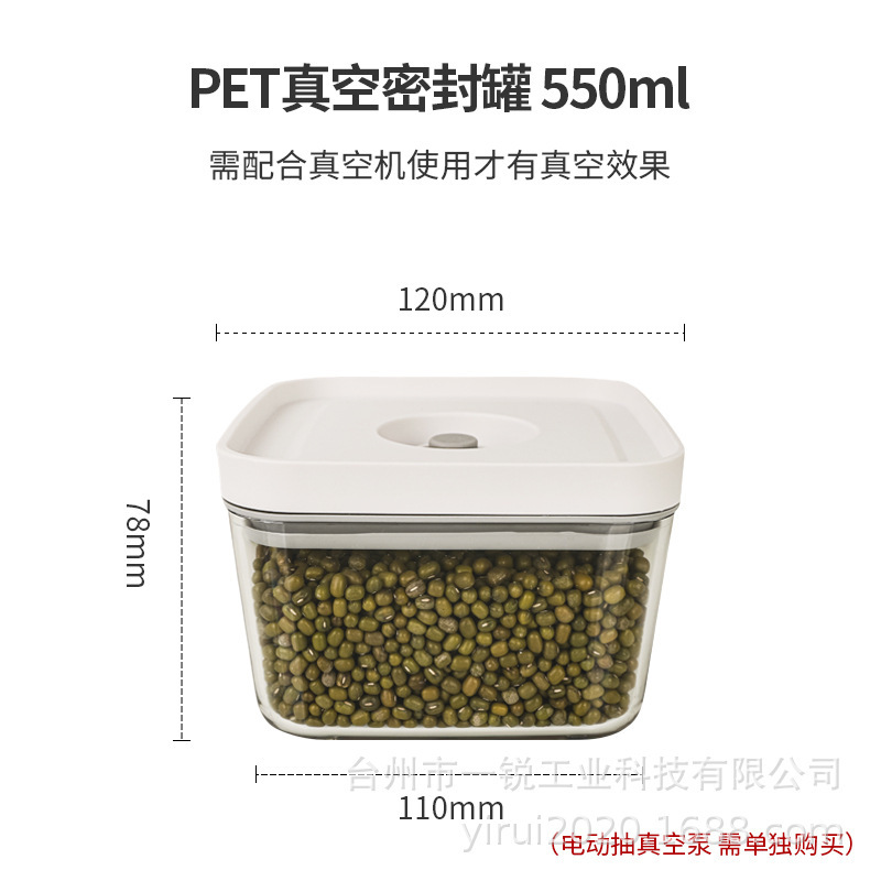 Caja de preservación al vacío eléctrica, frasco sellador para té, frasco de plástico para conservación de alimentos al vacío para granos de café, estilo minimalista nórdico.