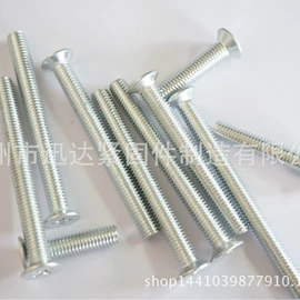 螺栓;螺钉;螺母