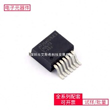 LM2673SX-ADJ/NOPB TO-263-7 TPS54319RTER TPS3838K33DBVïӍ