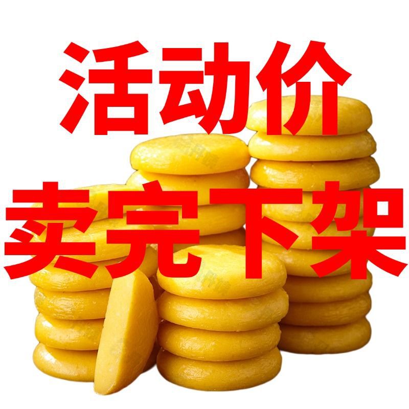 コーンもちもち、手作り、本場湖南名物、全粒粉、雑穀もちもち、個包装朝食代替品|undefined