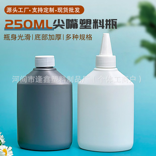 �S�ҬF؛250ml����ƿpet���η��bƿ���p�����bƿ����øȥ����ƿ