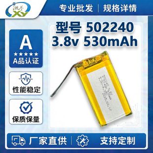 502240��Ⓒ߉�3.8v�늳����i�x�����֭hӖ����������w�x���G��