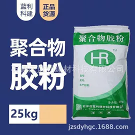 砂浆添加剂;特种建材;抗裂添加剂