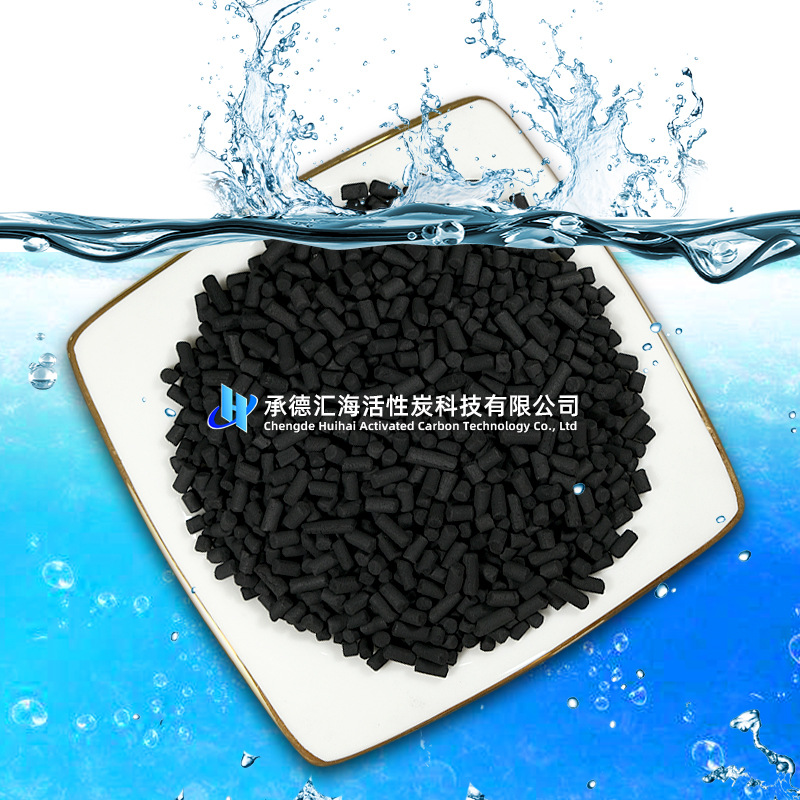煤质柱状活性炭 脱硫脱硝溶剂回收废气废水处理用煤质柱状活性炭