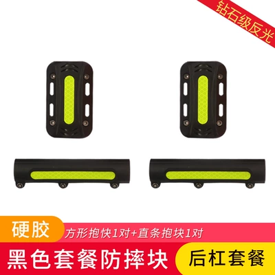 Anti-Fall Block Anti-Collision Strip Decoration, Motorcycle bumper - rear-bumper-package-black-hard-plastic