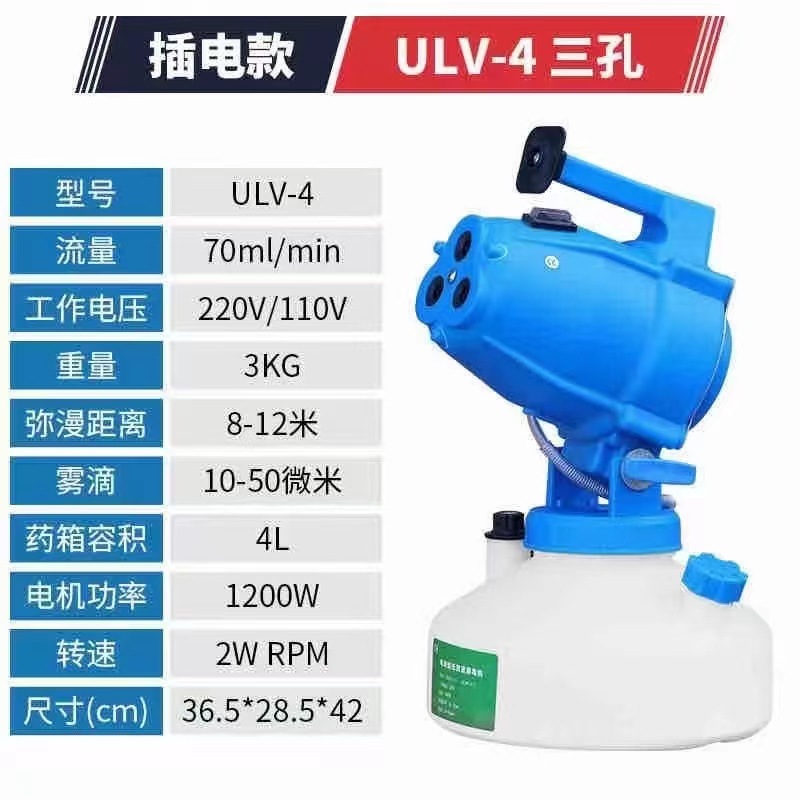 플러그인 3 구멍