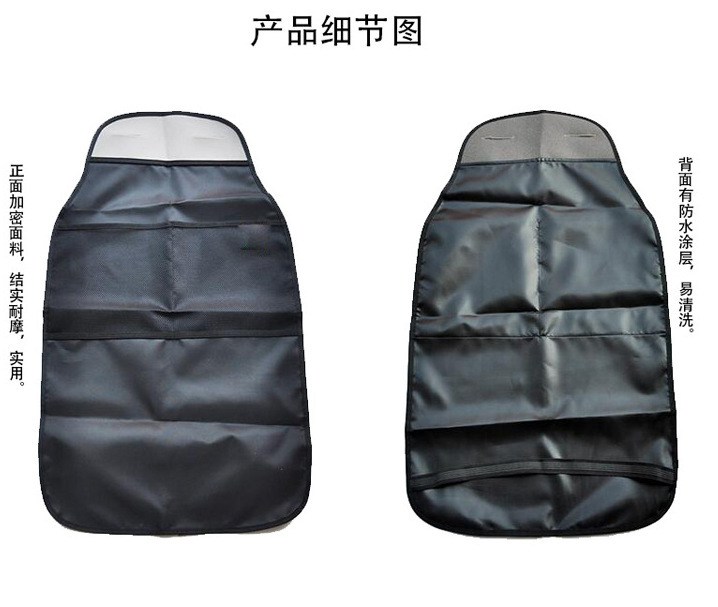 Cross-Border Hot Selling Seat Back Protector, Back Protection, Children's Anti-Kick Pad, Anti-Stepping, Anti-Dirty, Anti-Wear Kick Pad