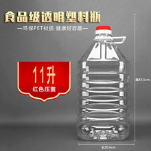 11LPET����ʳ����Ͱɫ���͉ػ�����ƿ��Ͱ������������Ͱ20��