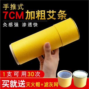 7cm�ӴּӴ󰬾ėl 7���״��ھ��׻�� �������Ҿ����Мؾėl
