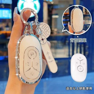 Car key bag 25/26 Model Youth Version Full Coverage - inlaid-with-diamonds-key-cover-everything-goes-smoothly-number-plate-lucky