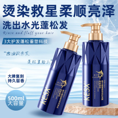 キャビアのシャンプーのアミノ酸は油をコントロールして、くずを取り除いて、ふわふわしています。