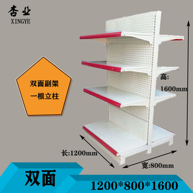Estantes de exhibición para supermercados en Guangzhou, estanterías de una y dos caras para tiendas de productos para madres y bebés, farmacias, supermercados comerciales, tiendas de conveniencia y supermercados.