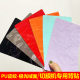 Aurora Suede Leather Mobile Phone Film Suitable for Blade Film Cutting Machine Mobile Phone Color Change Sticker Folding Screen Laser Cutting