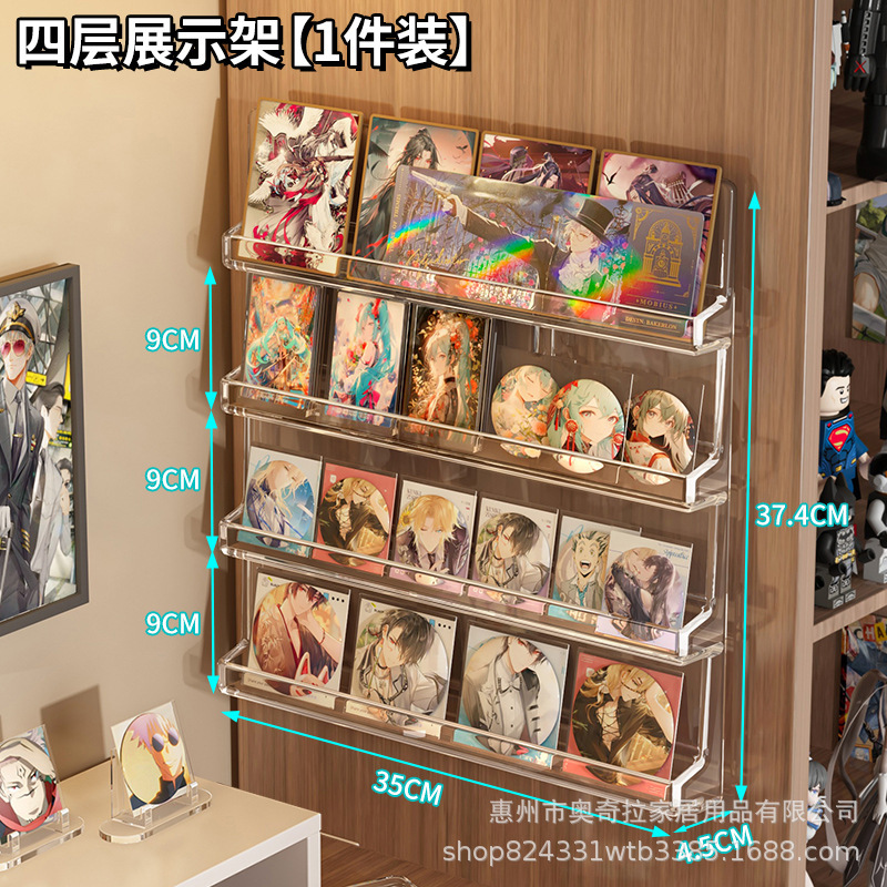 バー展示棚大容量壁掛け展示枠透明バッジ周辺立牌流麻色紙谷子棚|undefined