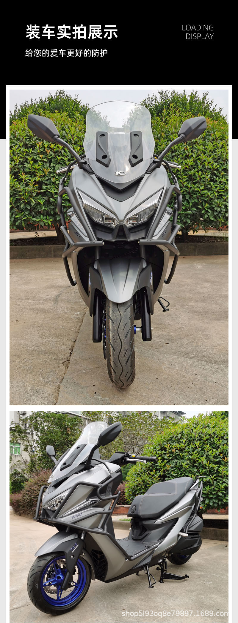 Suitable for Guangyang St250 Motorcycle Ck250T-16 Bumper Rear Tail Rack Silencer Guard Bar Protection
