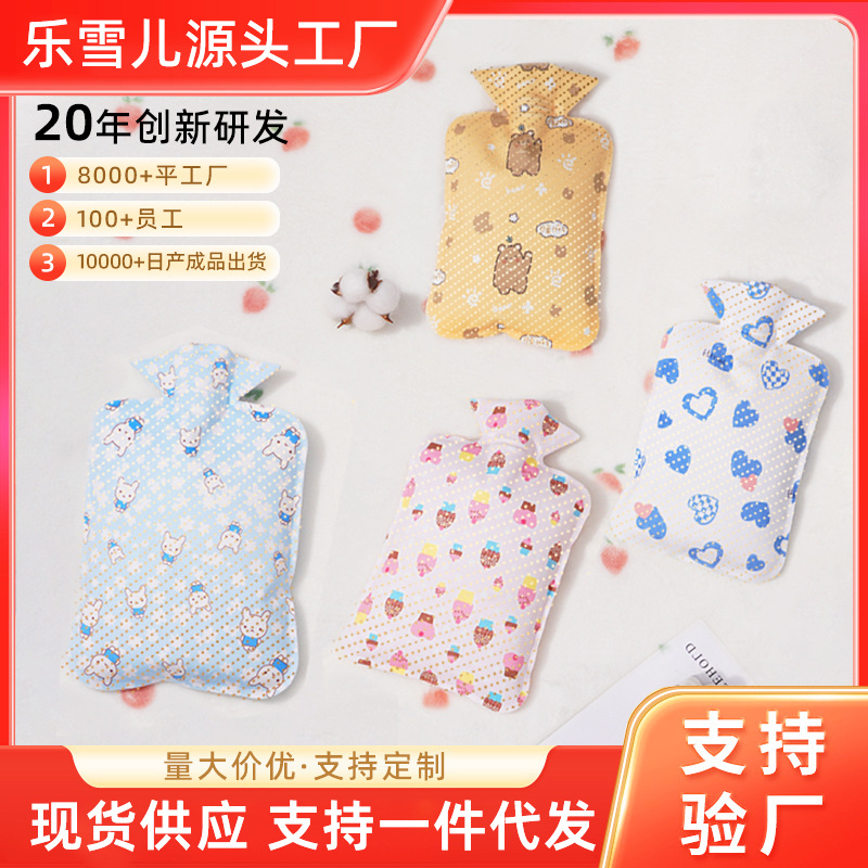 Bolsa de agua caliente, inyección de agua, bolsa de agua caliente, estómago caliente, manta cálida, pies calientes, tela de estampado en caliente, cubierta de tela de felpa, calentador de manos de riego al por mayor