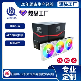 电脑线材;其他电脑配件;转接卡转接线