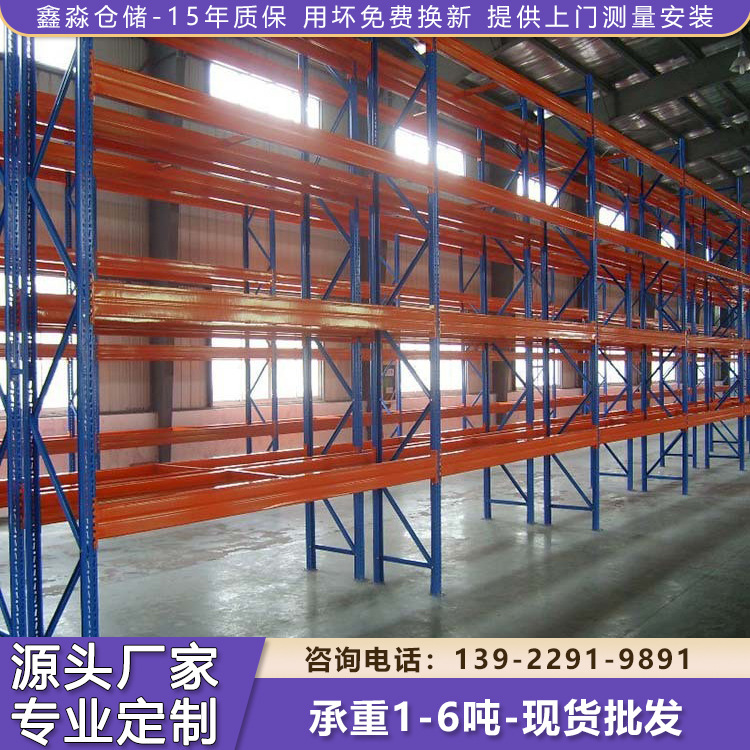 Xinmiao factory direct sales heavy-duty through-type warehouse…