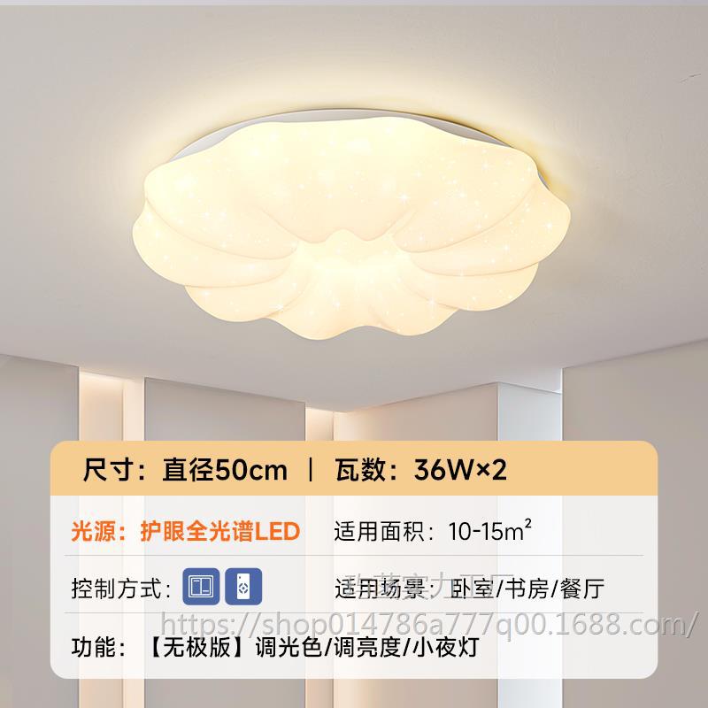 호박 50cm 무단계 디밍 - 72W에는 리모콘이 함께 제공됩니다.