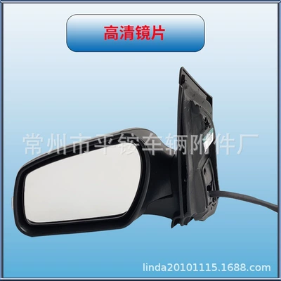 Rear mirror/rearview mirror assembly, Mirror Assembly with Painted