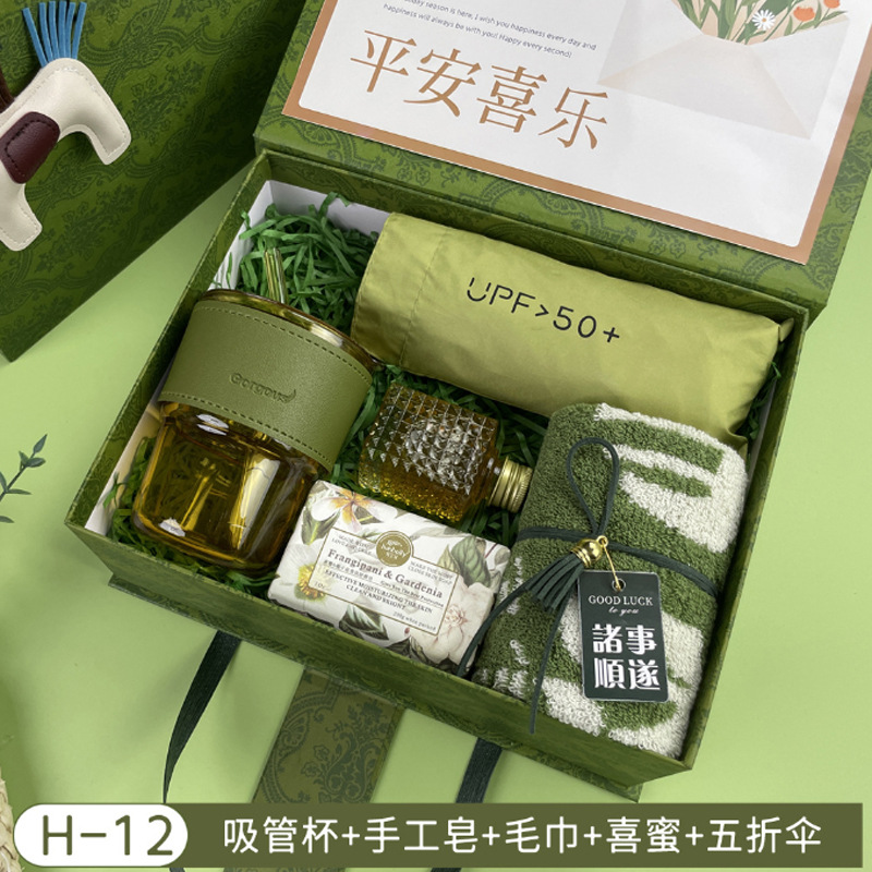 Vaso de agua, paraguas, ventilador, caja de regalo, regalo empresarial, set de recuerdos, artículos prácticos pequeños para clientes, exquisito y ligero lujo