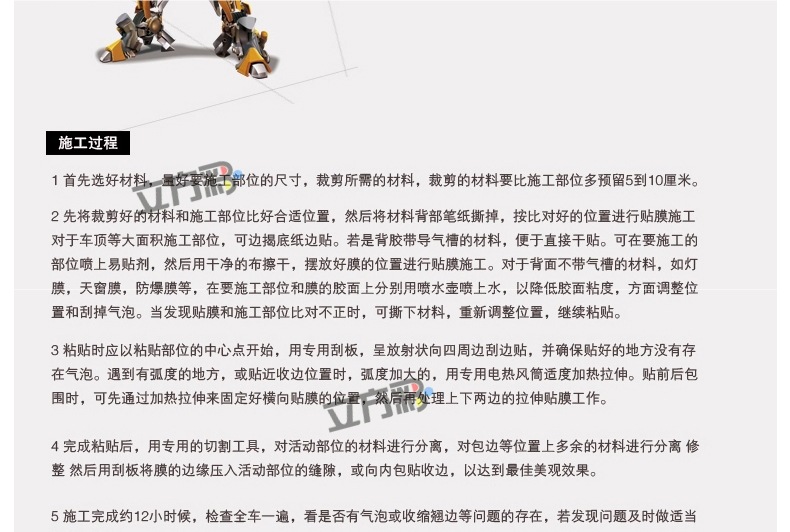 Car Color Changing Film Interior Carbon Fiber Sticker Electric Motorcycle Body Central Control Black Frosted Car Film Color Changing Film