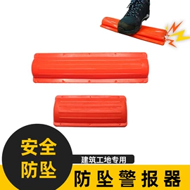 交通警示灯;交通指挥设备;交通指挥棒