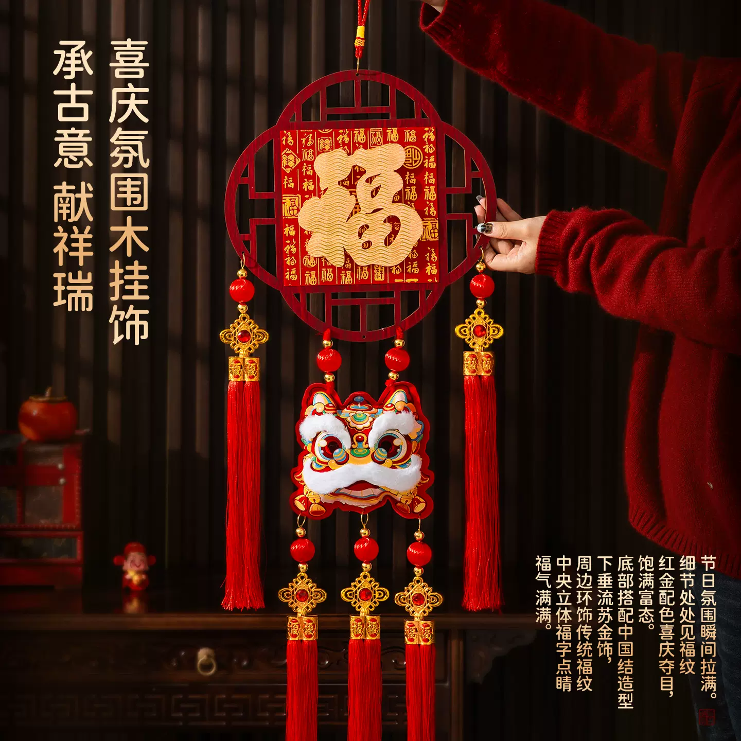 2026新款福字挂件新年春节客厅玄关背景喜庆大号挂饰装饰布置用品