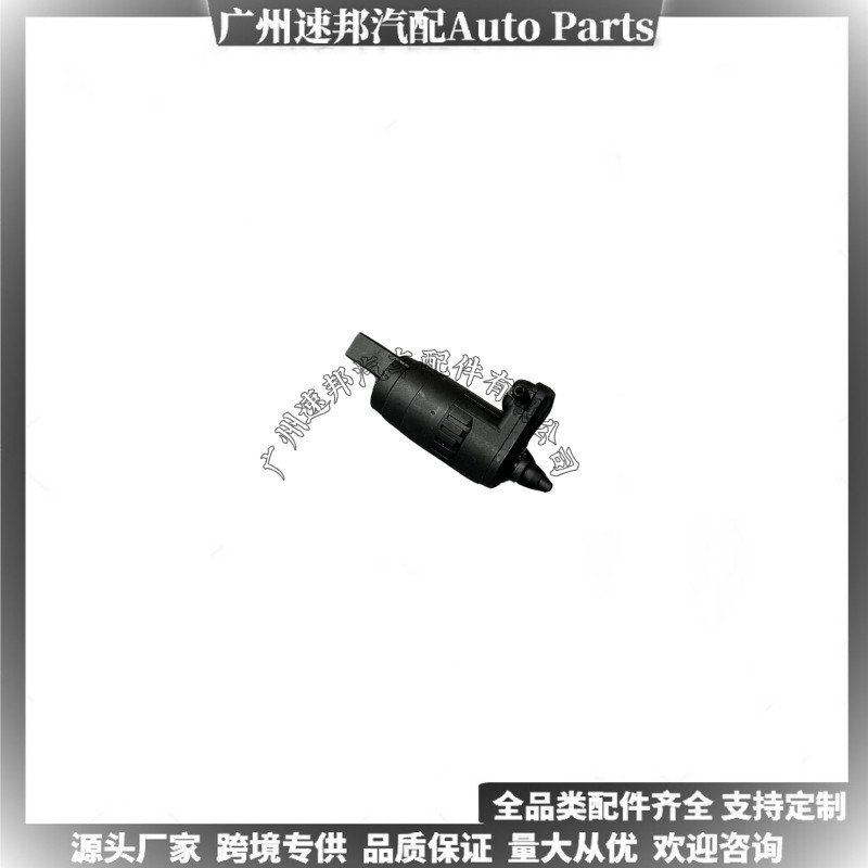 Cross-Border Exclusive Hot-Selling 1K6955651 Is Suitable for Volkswagen Audi a Jetta Skoda and Other Multi-Model Water Spray Motors